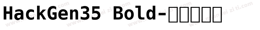 HackGen35 Bold字体转换